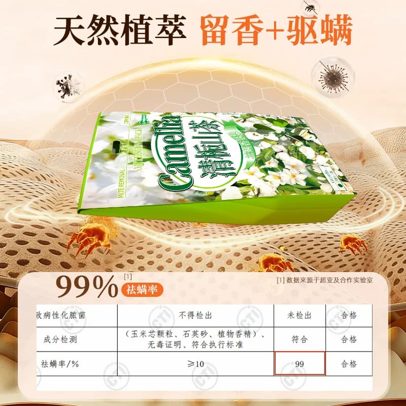 衣柜香薰持久留香气防霉防虫衣服专用除螨香包室内家用防潮除异味 - 缩略图3