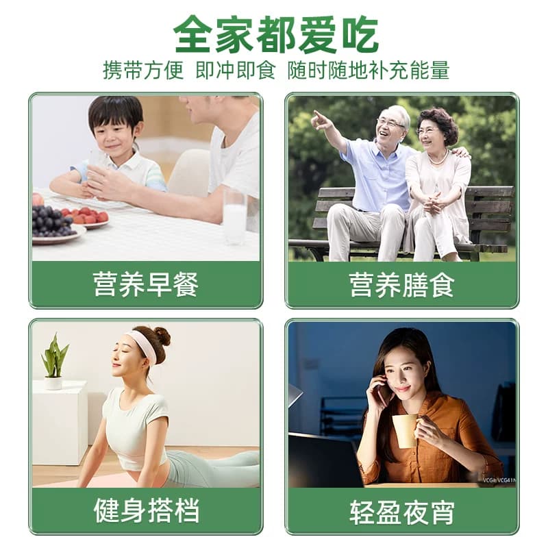 阴山优麦有机藜麦燕麦片420克裸燕麦早餐即食麦片 - 缩略图5