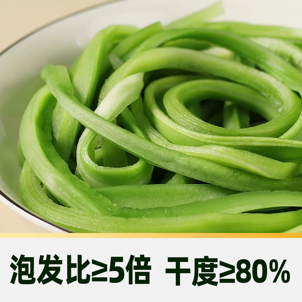 猫超臻选特级贡菜干30g苔干低脂凉拌下饭菜脱水蔬菜凉菜火锅食材 - 缩略图3