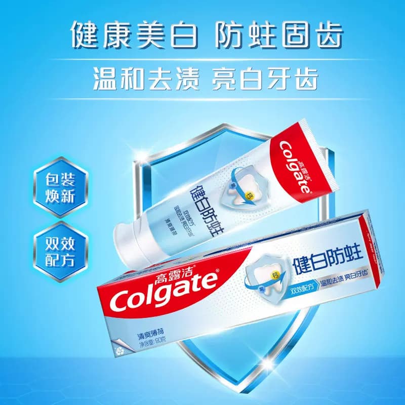 高露洁防蛀亮白牙膏清爽薄荷去渍固齿清新口气90g - 缩略图2