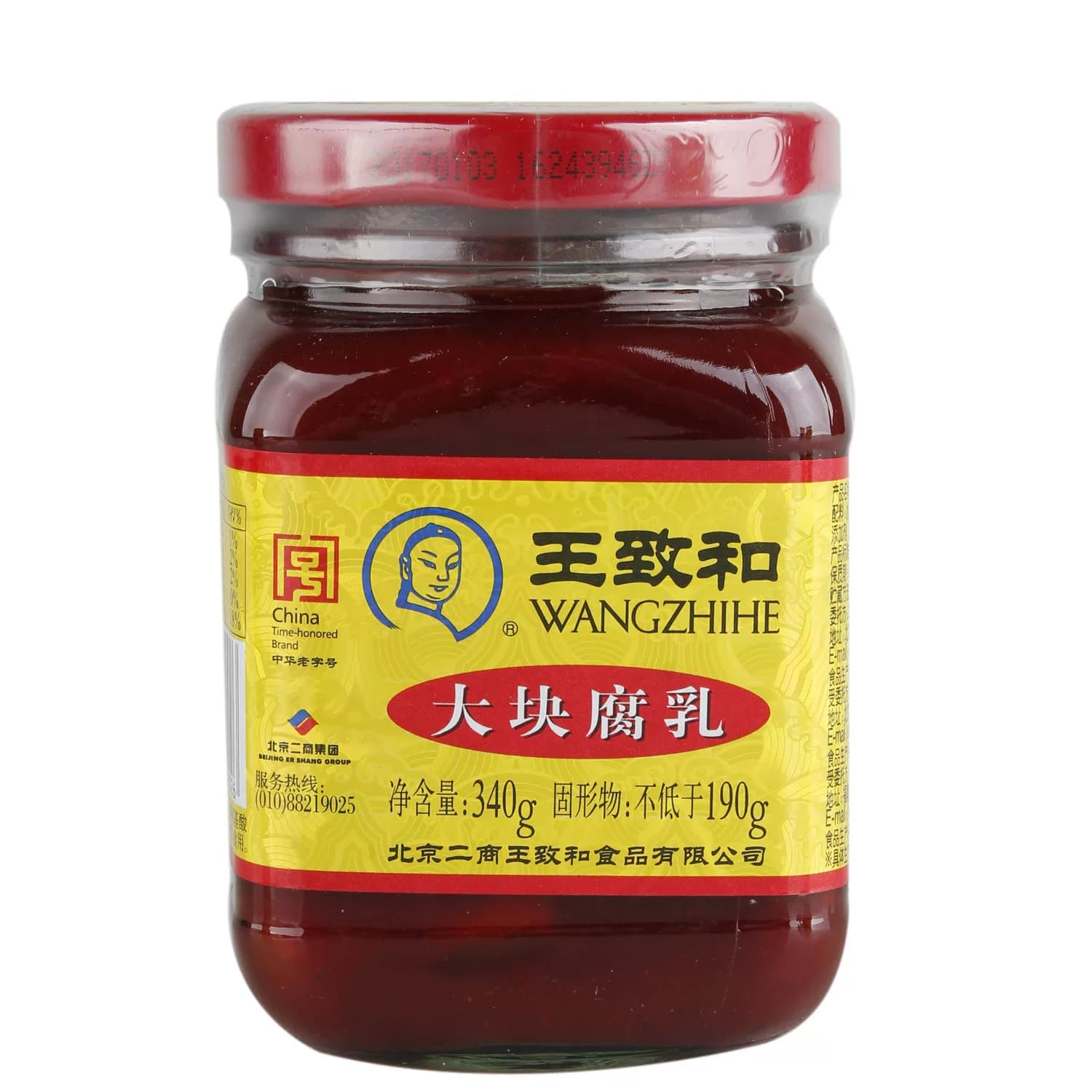 王致和大块腐乳火锅蘸料爽口豆腐拌饭拌面中华老字号（新老包装） - 缩略图5