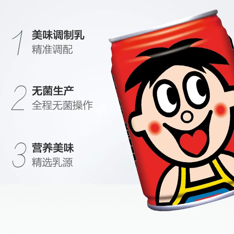旺旺风味奶旺仔牛奶245ml*6罐装儿童牛奶学生早餐奶成长营养早餐 - 缩略图3