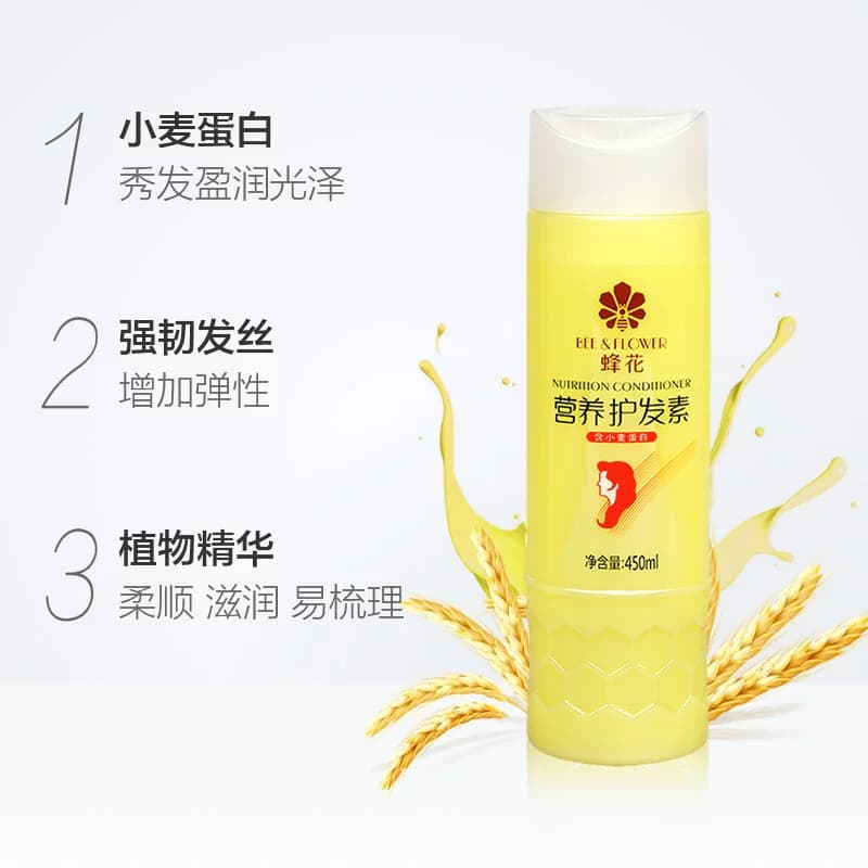 蜂花护发素正品修护干枯营养补水柔顺滑润发乳含小麦蛋白 - 缩略图3