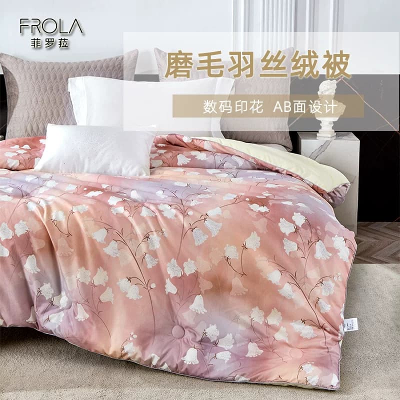 菲罗菈AB面磨毛数码印花羽丝绒春秋被纤维棉春秋被芯 - 缩略图4