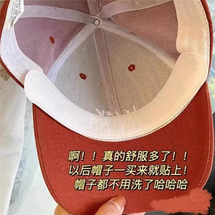 帽子防脏内贴帽沿条衣领吸汗贴帽檐贴片一次性帽垫防汗贴军训神器 - 缩略图2