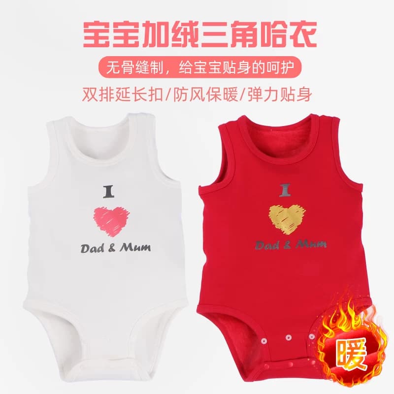 宝宝背心包屁衣保暖内衣秋冬打底婴儿三角哈衣加厚纯棉护肚围睡衣 - 缩略图2