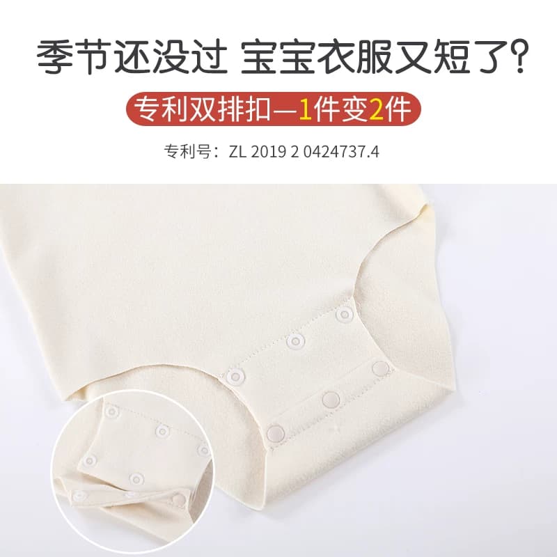 婴儿德绒背心包屁衣秋冬季保暖宝宝无痕三角哈衣打底护肚儿童睡衣 - 缩略图5
