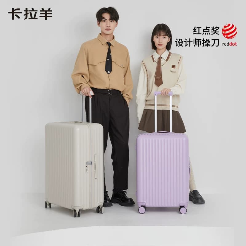 卡拉羊大容量云朵箱纯PC旅行箱登机行李箱男托运拉杆箱拉链箱抗摔 - 缩略图2
