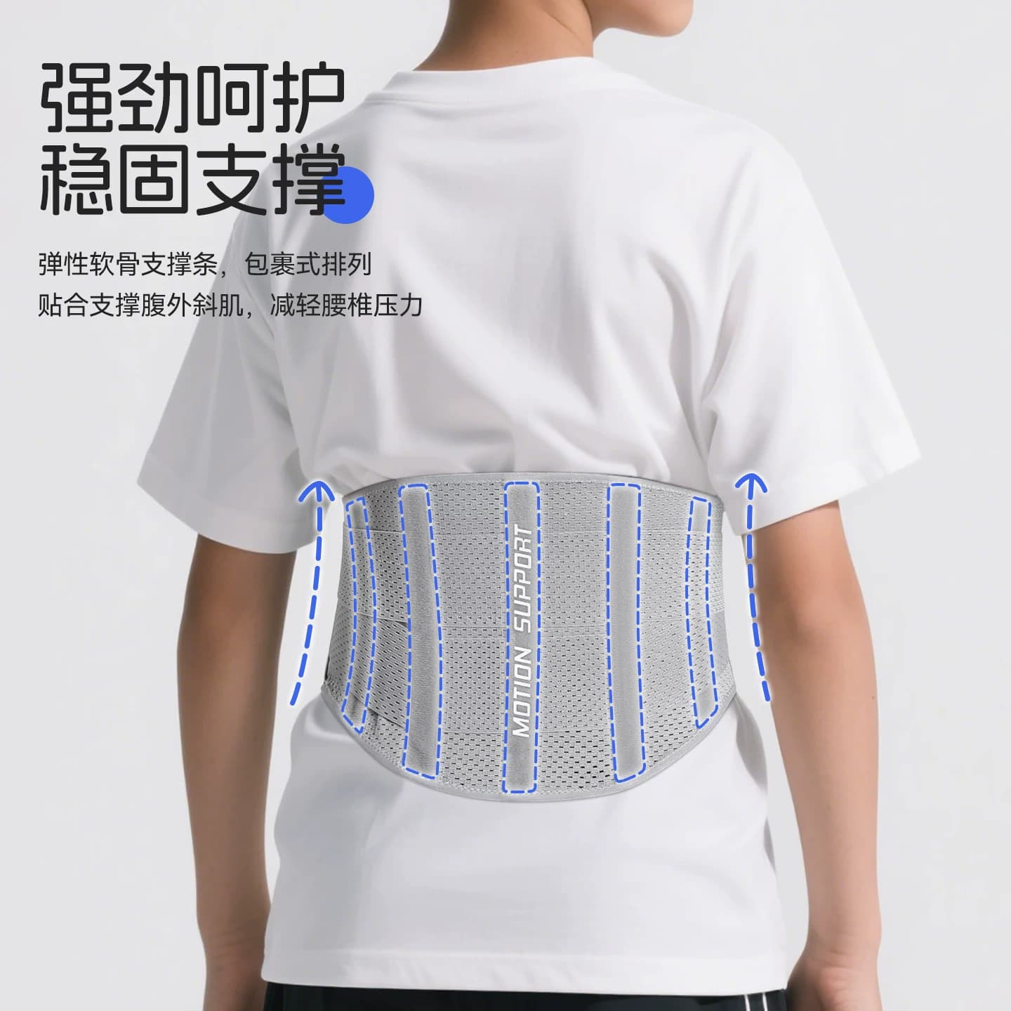 李宁护腰带儿童男女青少年军训练专用固定保护腰椎支撑腰围腰托带 - 缩略图2