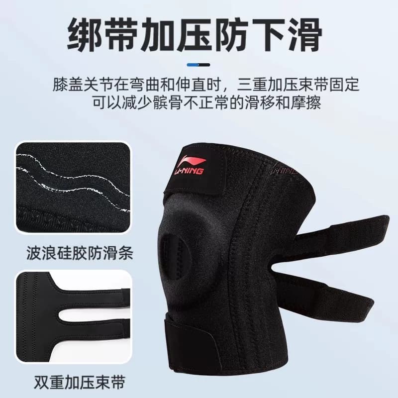 李宁护膝运动男膝盖羽毛球半月板损伤专用登山专业篮球跑步护具带 - 缩略图3