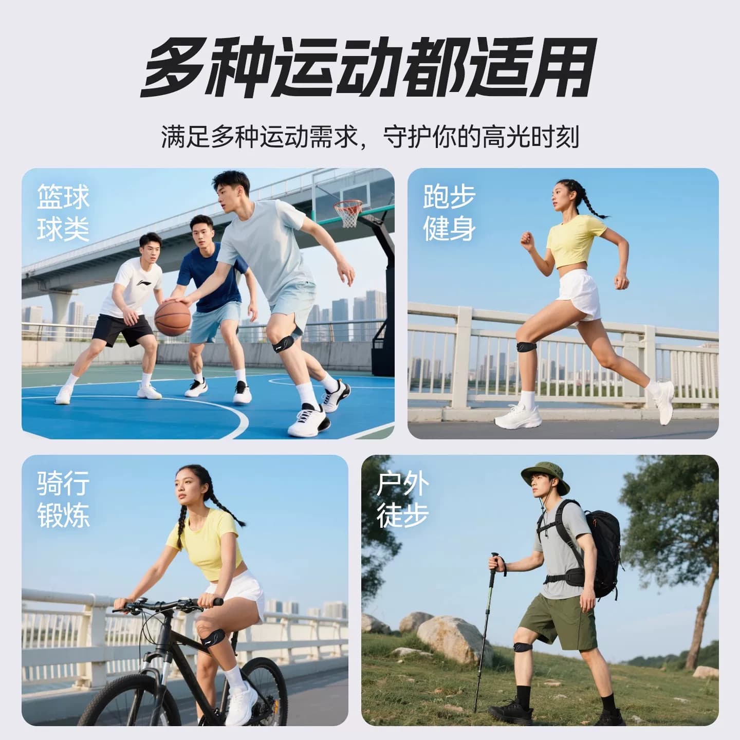 李宁髌骨带男护膝保护带运动膝盖膑骨乒乓球女篮球专业羽毛球专用 - 缩略图5
