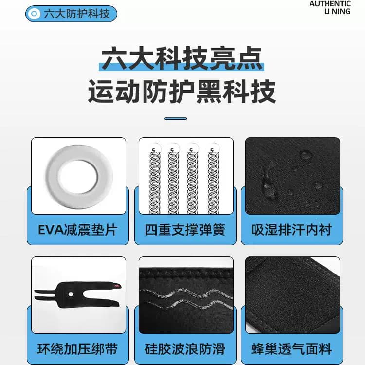李宁护膝运动男膝盖羽毛球半月板损伤专用登山专业篮球跑步护具带 - 缩略图5