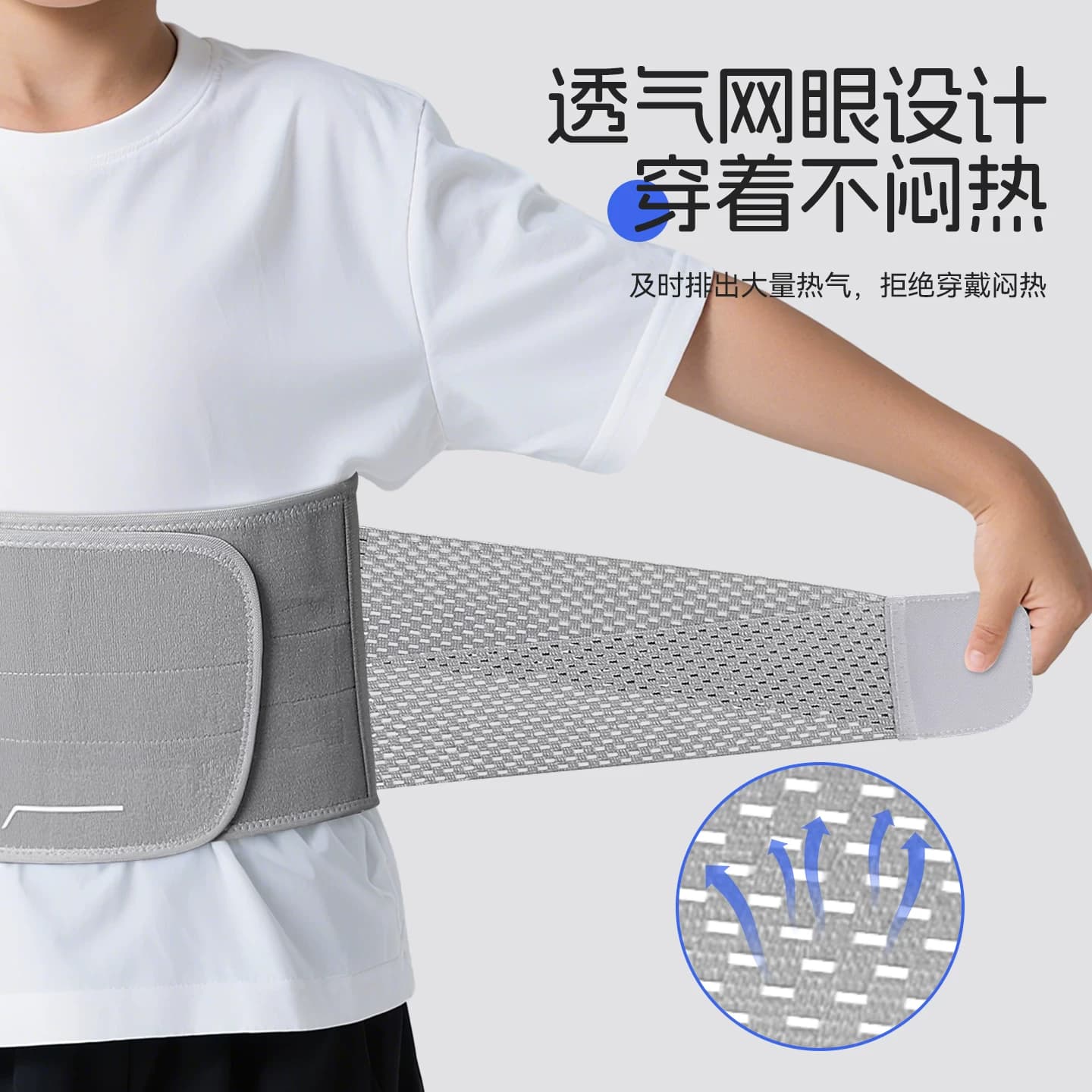 李宁护腰带儿童男女青少年军训练专用固定保护腰椎支撑腰围腰托带 - 缩略图5