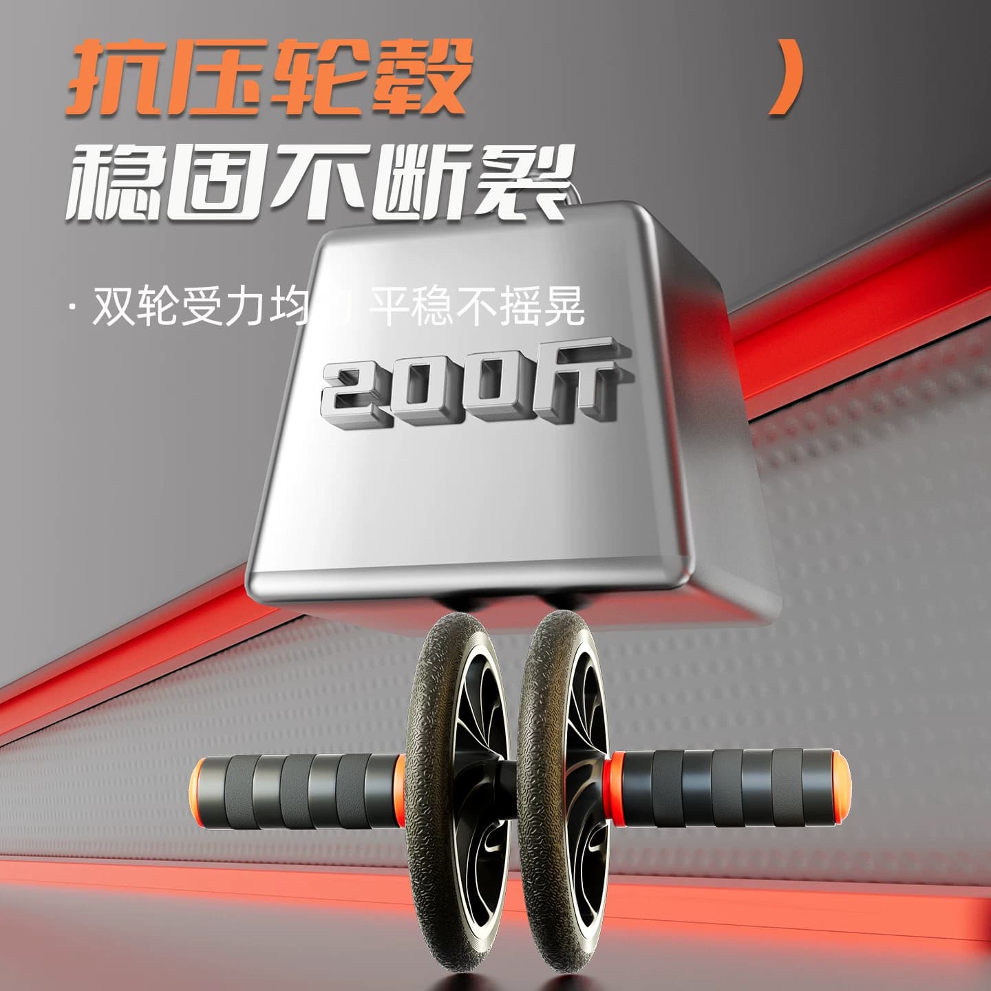 李宁健腹轮男士腹肌健身器滚轮器材收腹练核心力量家用健身卷腹机 - 缩略图5