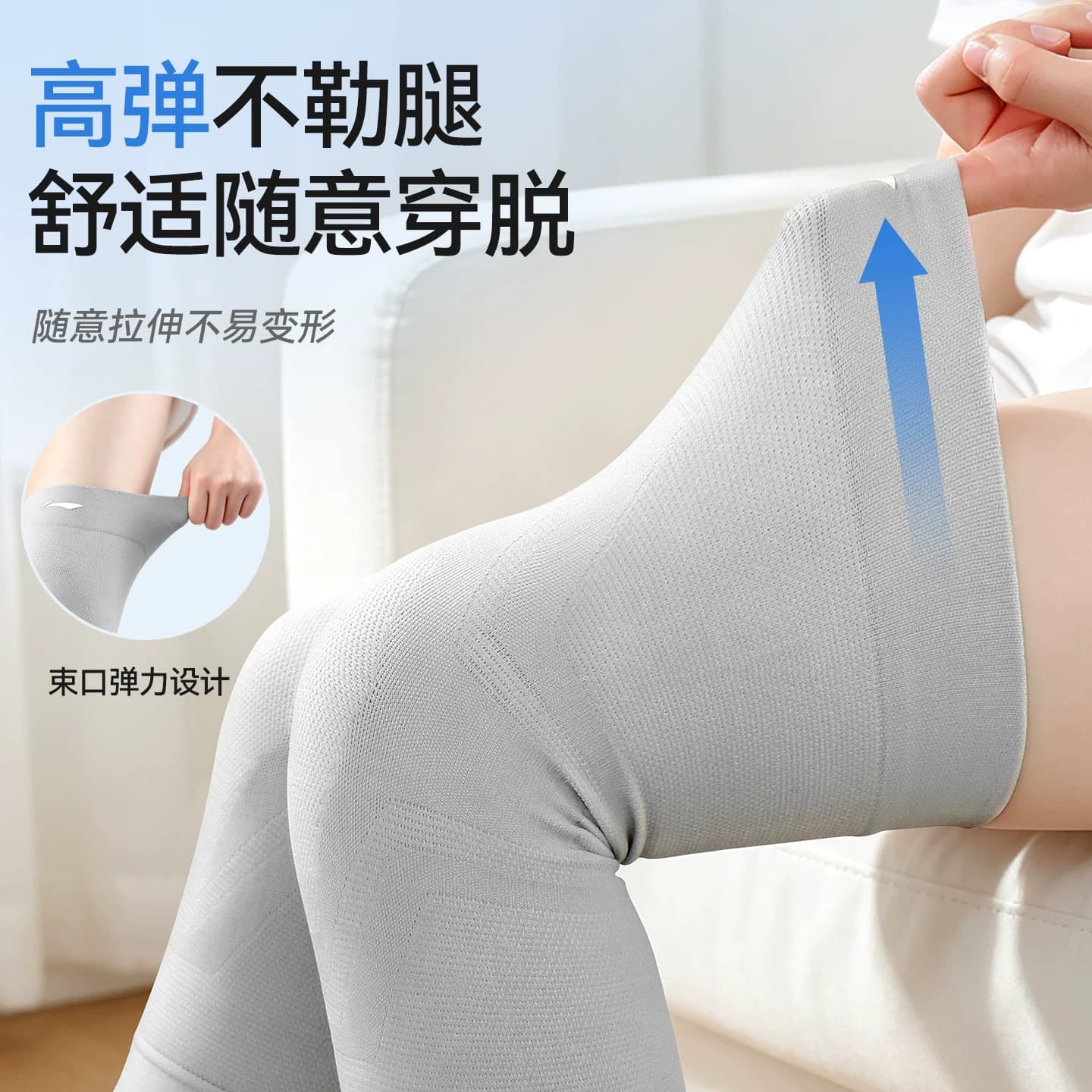 李宁护膝女士轻薄防寒保暖男防滑护腿中老人老寒腿膝盖损伤空调房 - 缩略图4