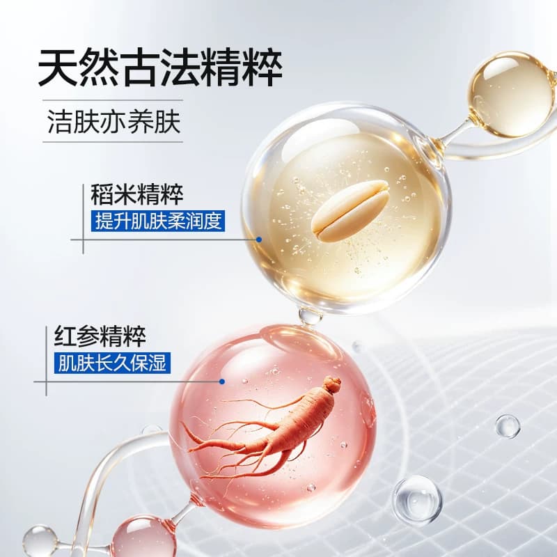 素野氨基酸洗面奶稻米均衡洁面慕丝温和不紧绷敏感肌洗面奶女 - 缩略图4