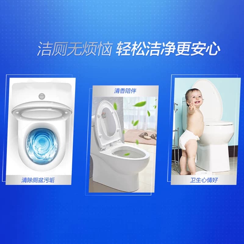【官旗正品】洁厕宝马桶清洁剂50g*15粒去渍除垢厕所去异味 - 缩略图4