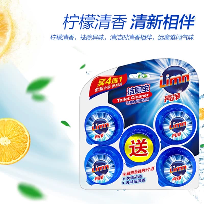 【官旗正品】洁厕宝马桶清洁剂50g*15粒去渍除垢厕所去异味 - 缩略图5