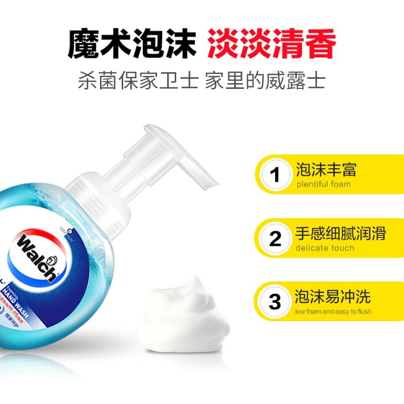 威露士泡沫型抑菌洗手液呵护滋润瓶装+补充装袋装儿童家用易冲洗 - 缩略图3