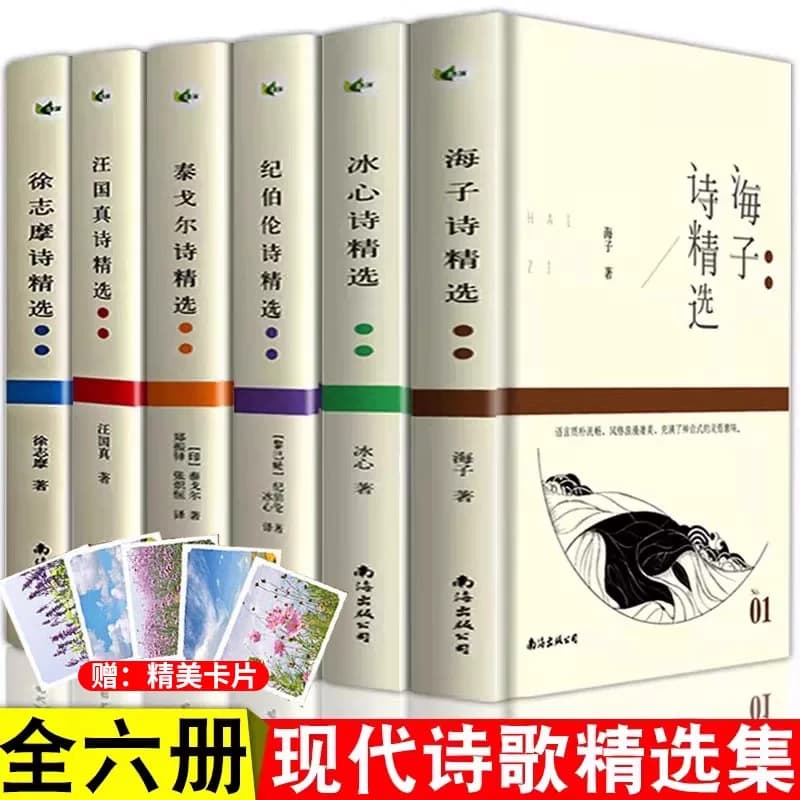 正版现货 名家散文青少版琦君散文精选林清玄史铁生冰心冯骥才迟子建宗璞余秋雨汪曾祺叶圣陶朱自清季羡林毕淑敏汪国真纪伯伦 - 缩略图5