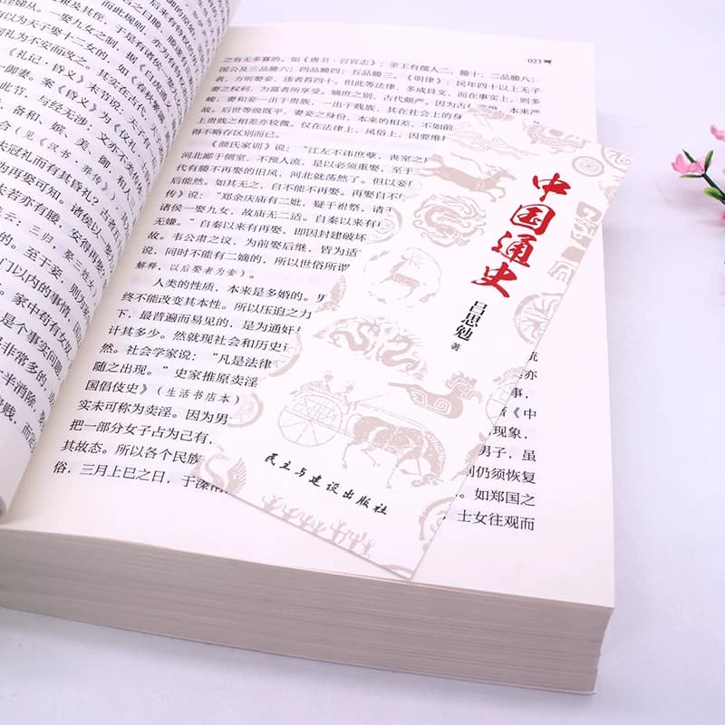 无删减正版  中国通史+中国近代史+上下五千年 书全套 吕思勉 全译本 大通史故事 历史书籍古代史 学生青少年成本版中国近代史简史 - 缩略图4