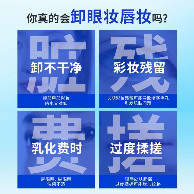 [李佳琦618美妆爆品20点付定]美宝莲眼唇卸妆水卸妆油无刺激* - 缩略图3