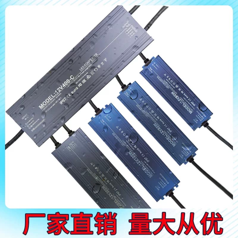 led防水开关电源12v24v户外20w30w60w400w变压器220转12v200w300w - 缩略图2