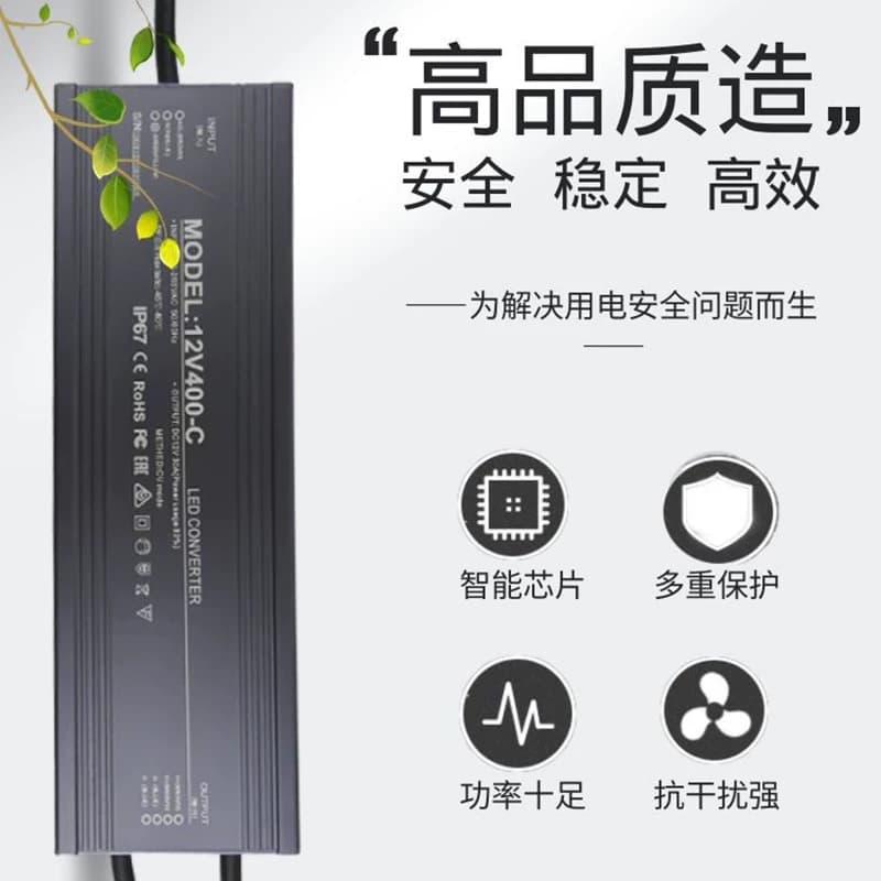 led防水开关电源12v24v户外20w30w60w400w变压器220转12v200w300w - 缩略图4