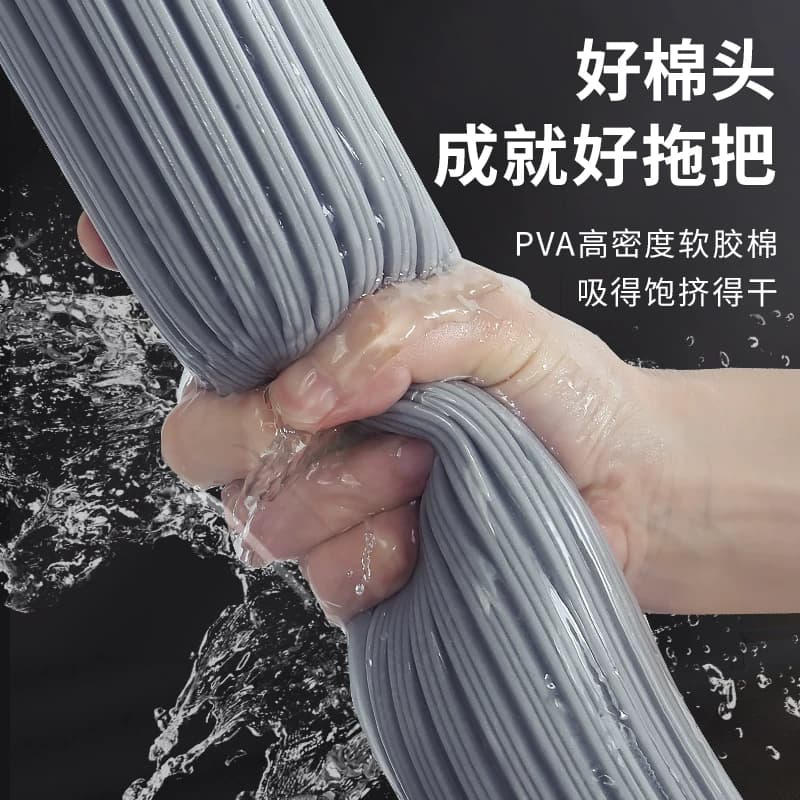百家好世海绵拖把家用吸水拖布对折式卫生间一拖净挤水拖胶棉拖把 - 缩略图3