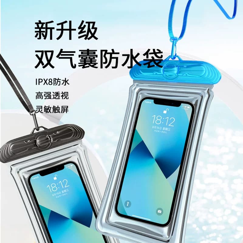 游泳专用手机防水袋可触屏拍照漂流装备泳池浮潜透明密封套水下款 - 缩略图2