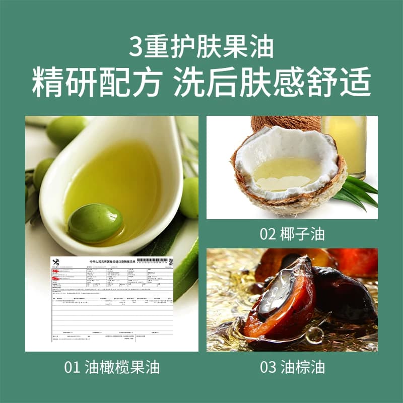 朵拉朵尚茶树精油洗脸皂男女洁面洗澡洗头发肥皂深层清洁香皂正品 - 缩略图4