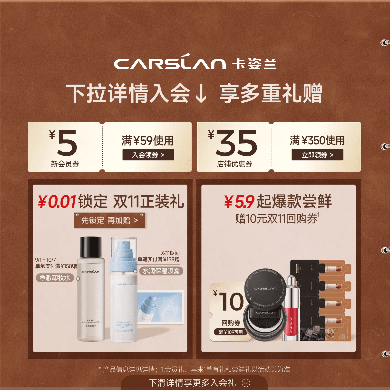 【百亿补贴】卡姿兰眼线笔不晕染防水防汗持久液笔正品官方旗舰店 - 缩略图2