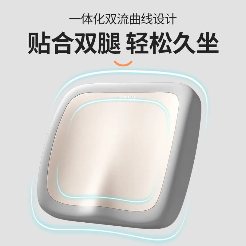 知梦人坐垫工位久坐防屁股痛办公室座垫屁股垫座椅神器护腰椅子垫 - 缩略图2