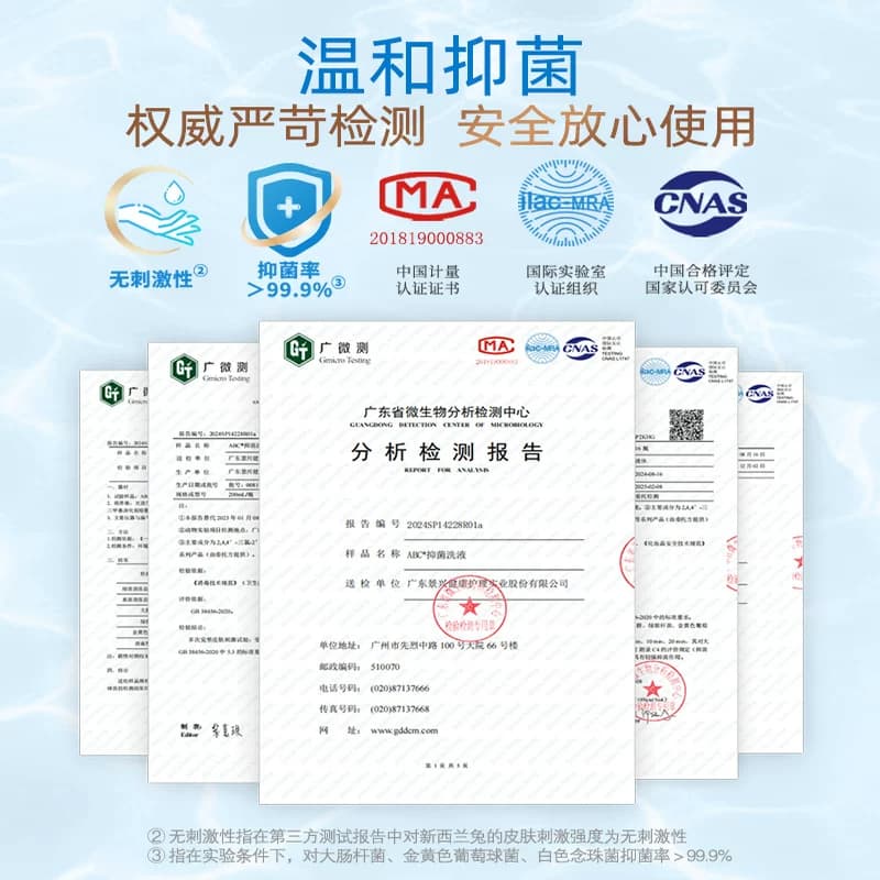 ABC女性护理液清洁舒爽女性私密洗护卫生护理洗液泡沫型200ML2瓶 - 缩略图3