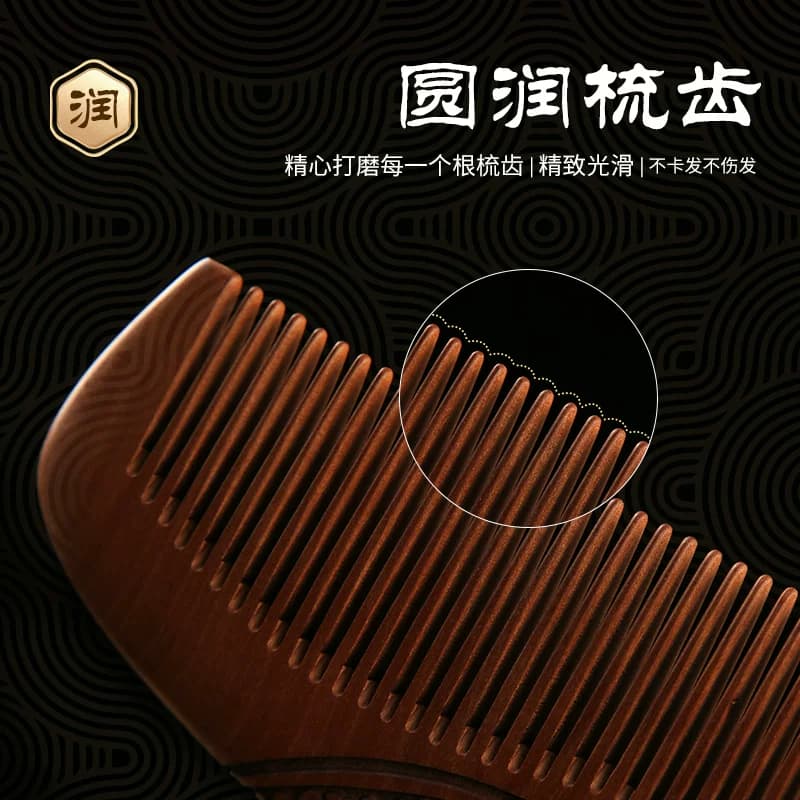 桃木梳子天然正品家用木头木质实木檀木静电脱发男女士长发专用防 - 缩略图3