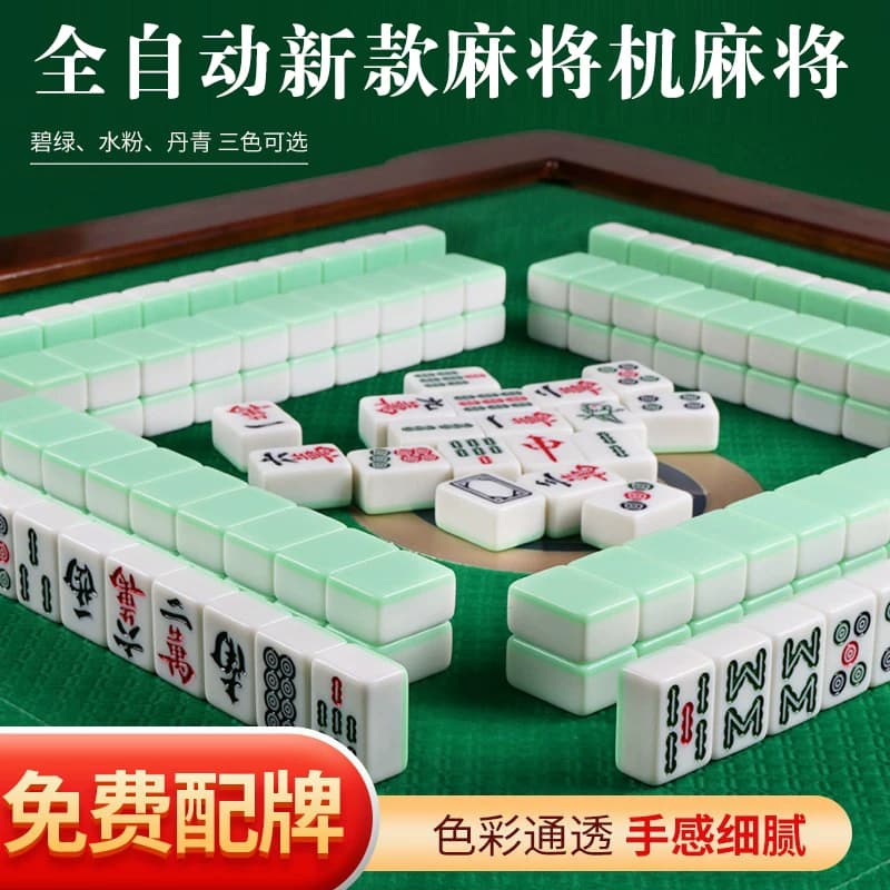 包邮家用麻将牌手搓一级品 大号四川麻将46 42mm 40#中号送礼品 - 缩略图3