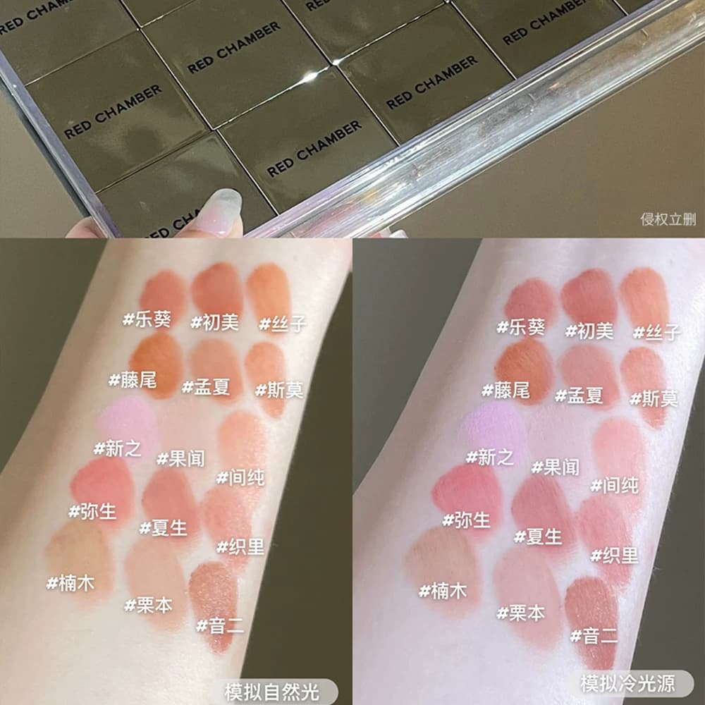 RC多用膏朱试色栈腮红口红眼影唇膏初美音二直子分装朱栈小样 - 缩略图4