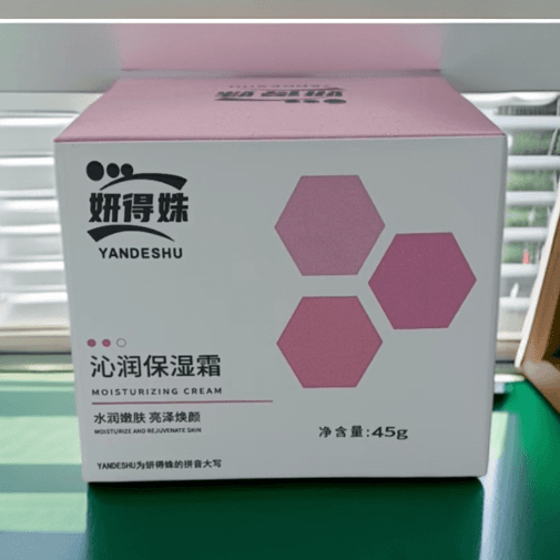 妍得姝沁润保湿霜45g/瓶长效保湿烟酰胺透明质酸钠男女通用包邮 - 缩略图2