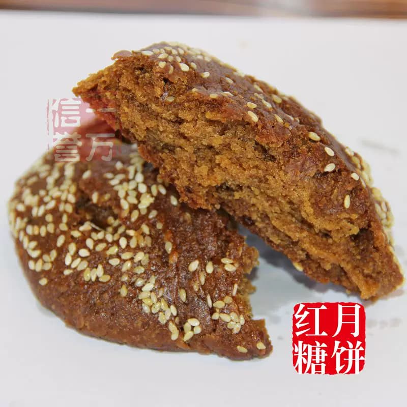 简攸 丰镇月饼 恩内蒙古特产 散装纯 胡麻油多口味 海混糖饼 包邮 - 缩略图5