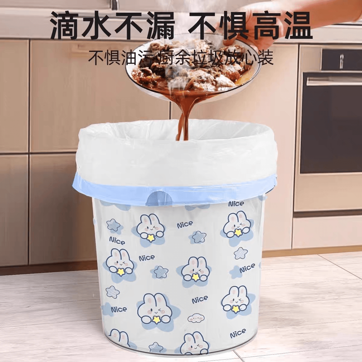 垃圾袋家用加厚手提式厨房专用抽绳实惠装免撕大号清洁袋塑料袋 - 缩略图3