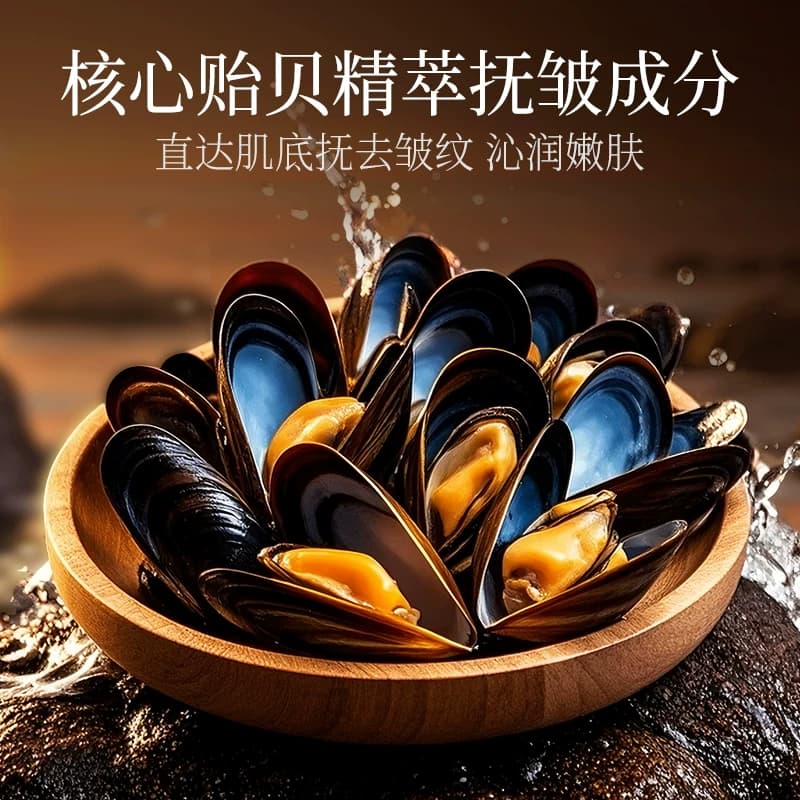 法颜蔻贻贝富勒烯双肽双抗靓泽抗皱油霜提亮肤色去细纹保湿A - 缩略图4
