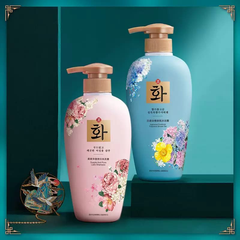 韩芬沉香柔顺净澈贵妇洗发水护发素清爽滋润保湿沐浴露洗护组合A5 - 缩略图3