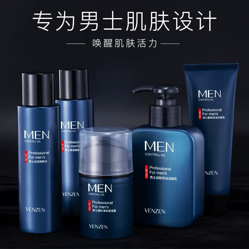 梵贞男士护肤品套装清洁洁面乳补水保湿水乳面霜五件套C - 缩略图4