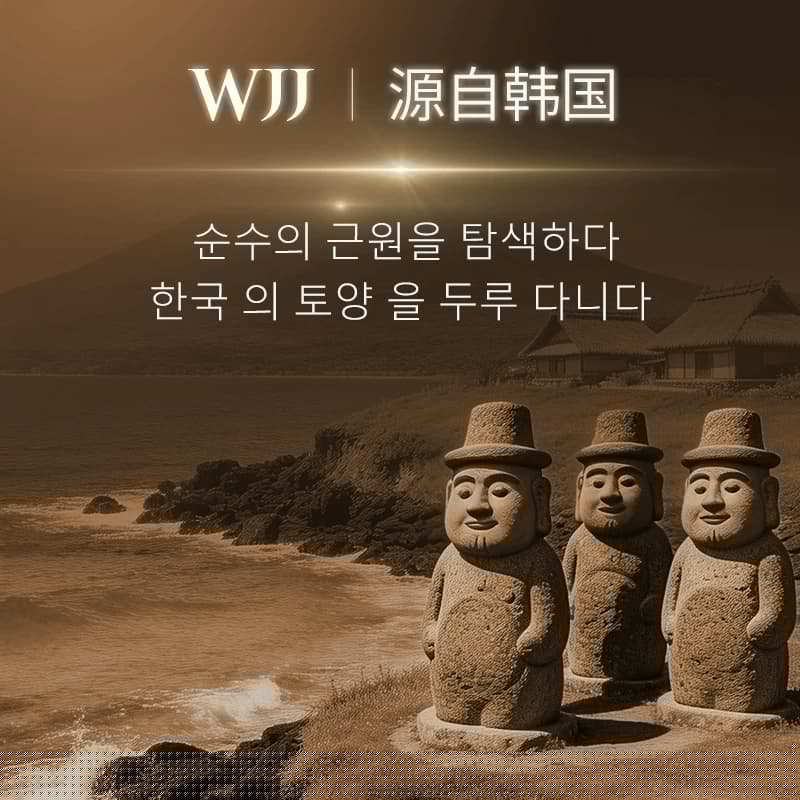 WJJ肤研美白祛斑补水保湿嫩颜护肤不油腻护肤七件套C - 缩略图4