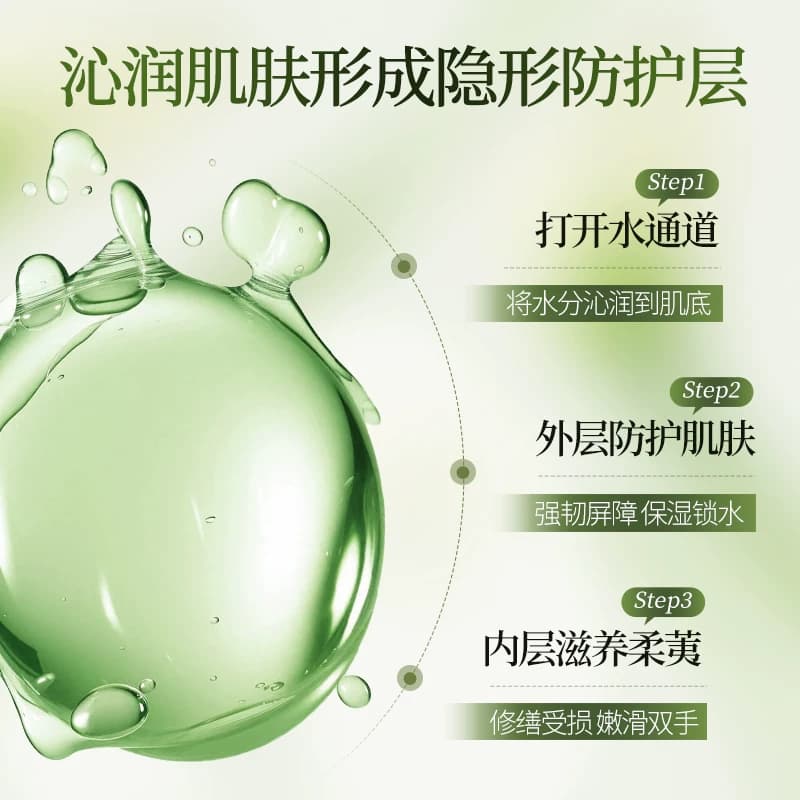 烟酰胺焕采清润护手霜樱落指间滋润保湿补水护手霜护肤品A - 缩略图3