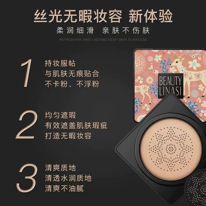 蘑菇气垫BB霜粉底液遮瑕保湿持久提亮肤色cc霜AA - 缩略图4