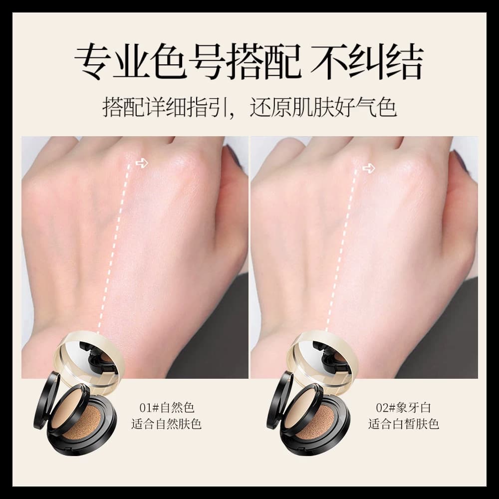 梵贞旗舰店2合1气垫bb霜遮瑕保湿持久不脱妆混干养肤粉底液 - 缩略图4