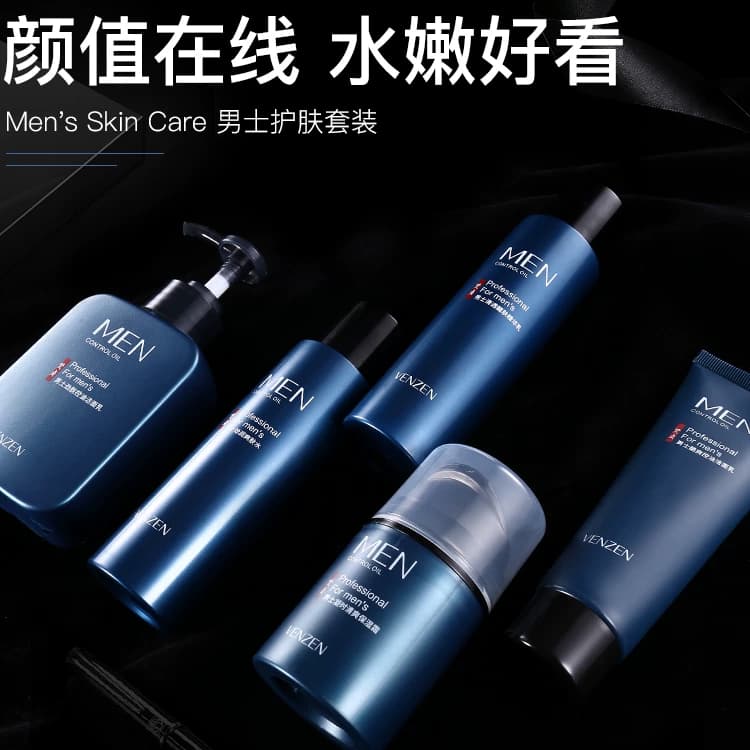 梵贞男士护肤品套装清洁洁面乳补水保湿水乳面霜五件套C - 缩略图2