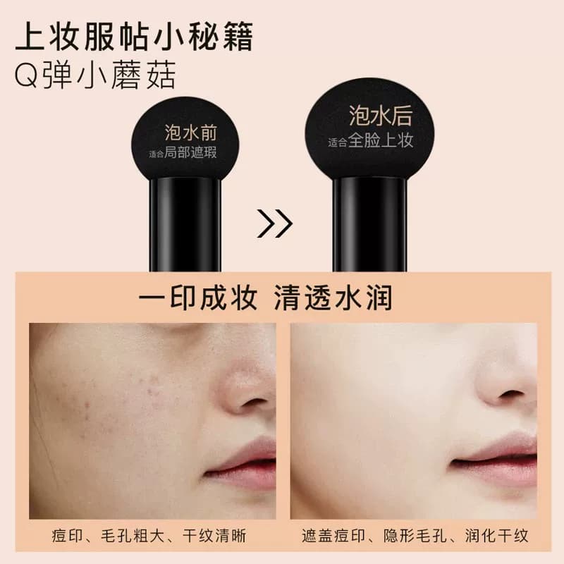 蘑菇气垫BB霜粉底液遮瑕保湿持久提亮肤色cc霜AA - 缩略图5