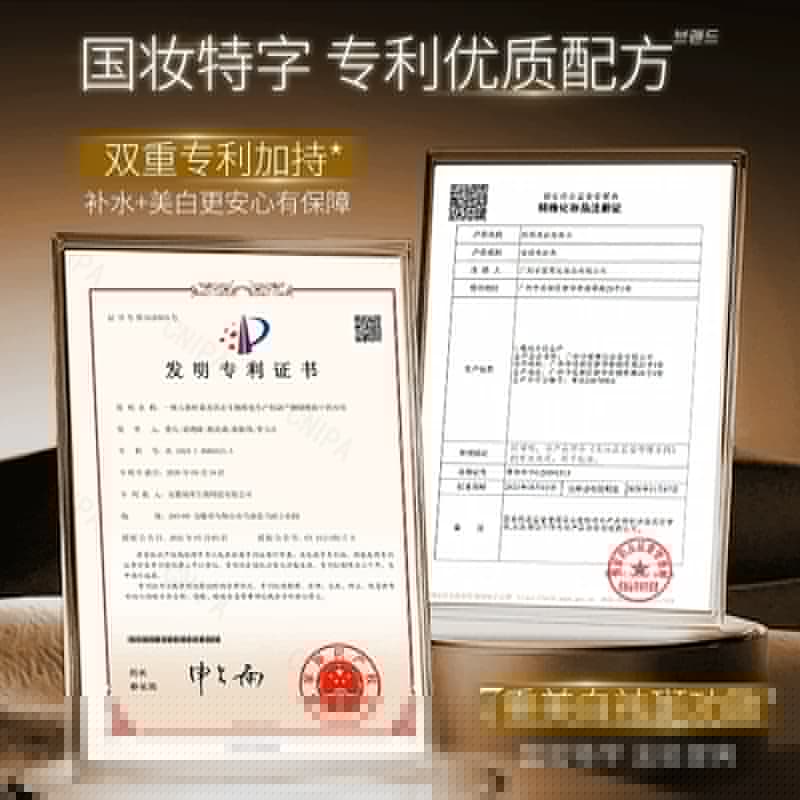 WJJ肤研美白祛斑补水保湿嫩颜护肤不油腻护肤七件套C - 缩略图5